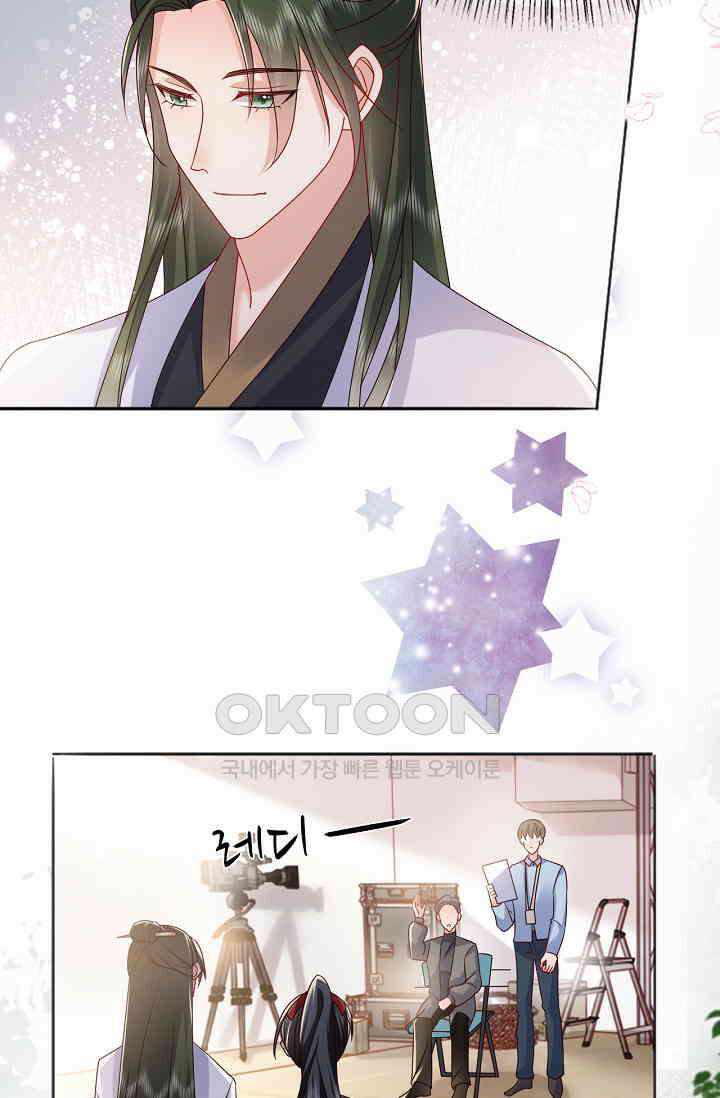 다시 한 번 사랑한다면 26화 5