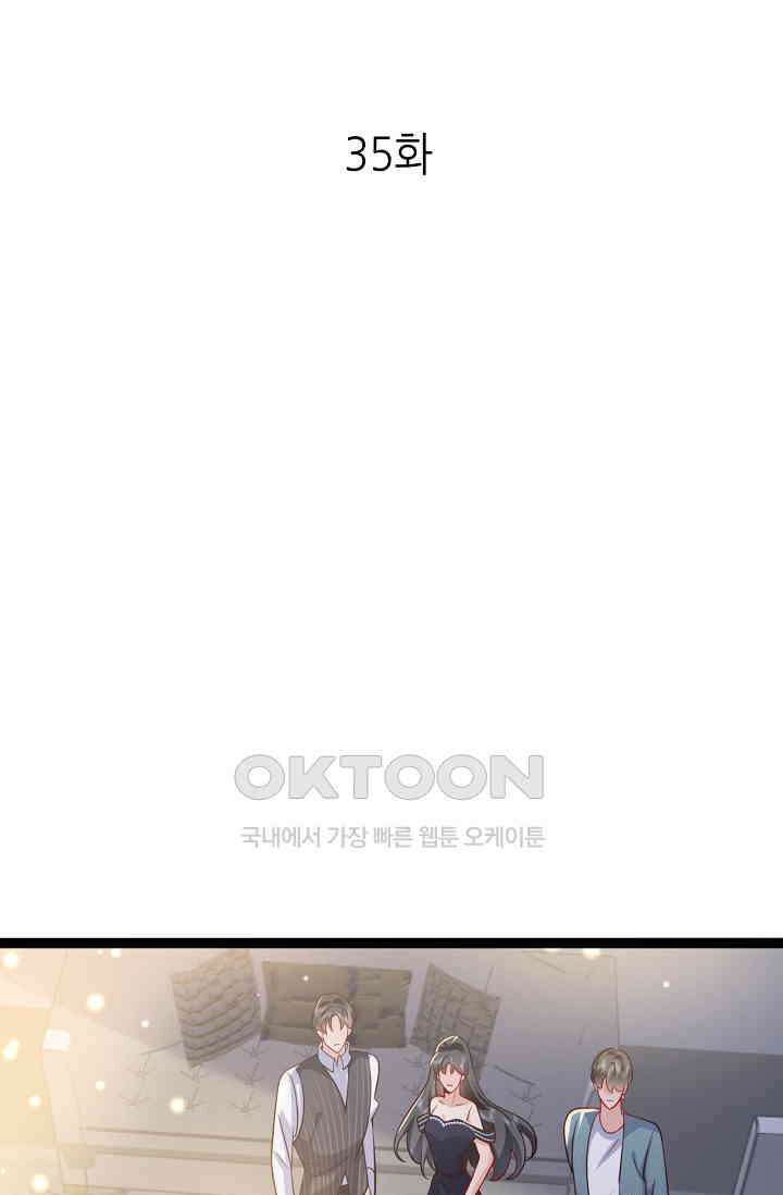 다시 한 번 사랑한다면 35화 1