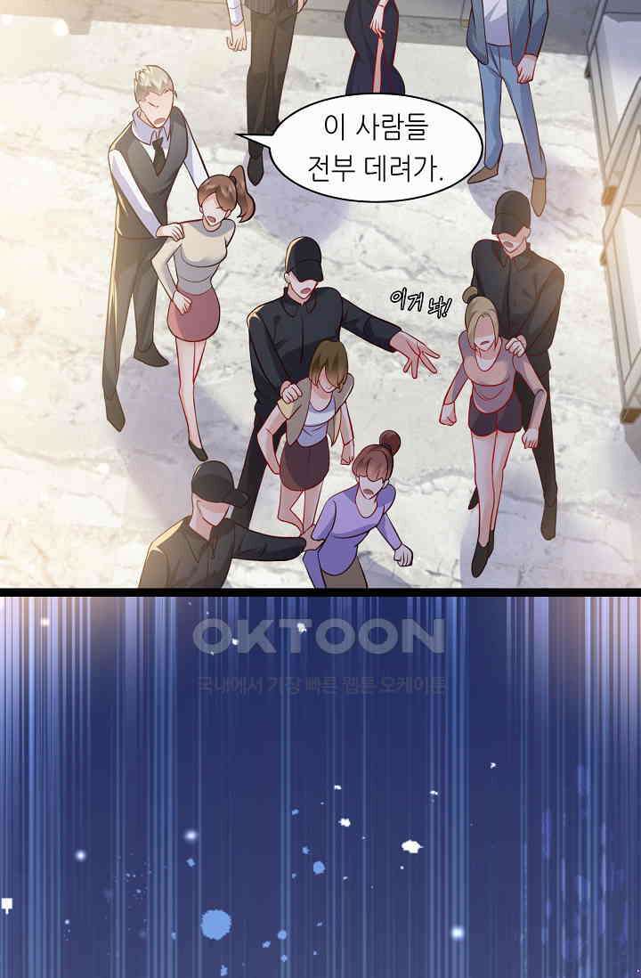 다시 한 번 사랑한다면 35화 2