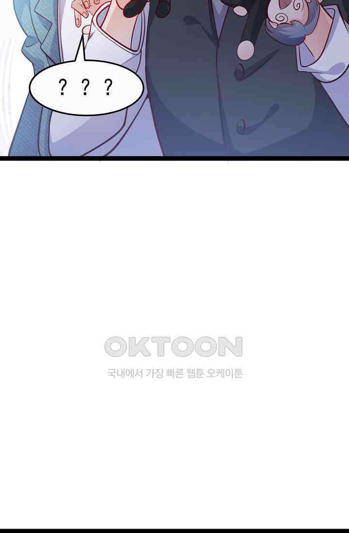 다시 한 번 사랑한다면 35화 13