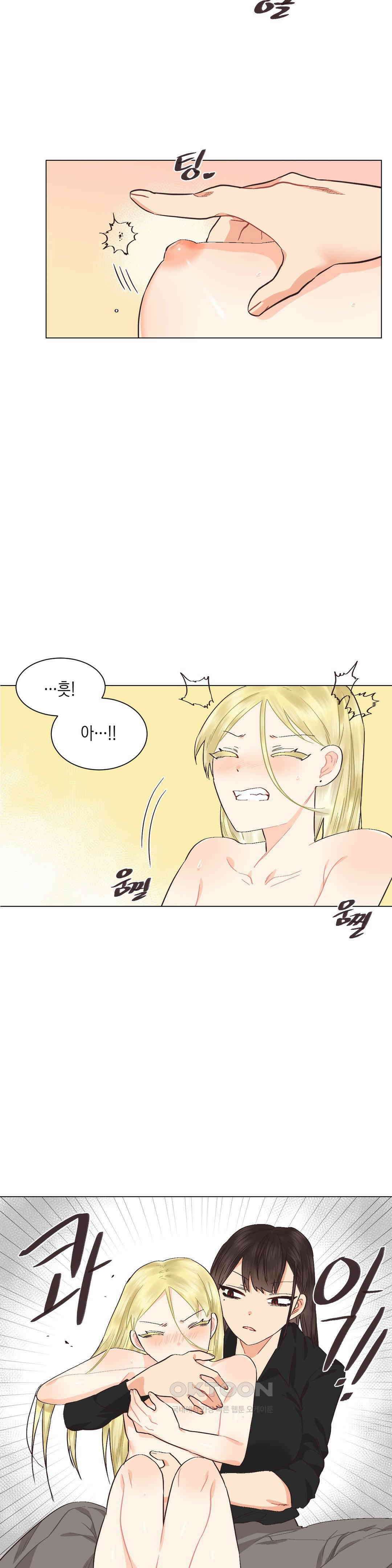 암컷교미지옥 가슴으로 기습 작전! 2 9