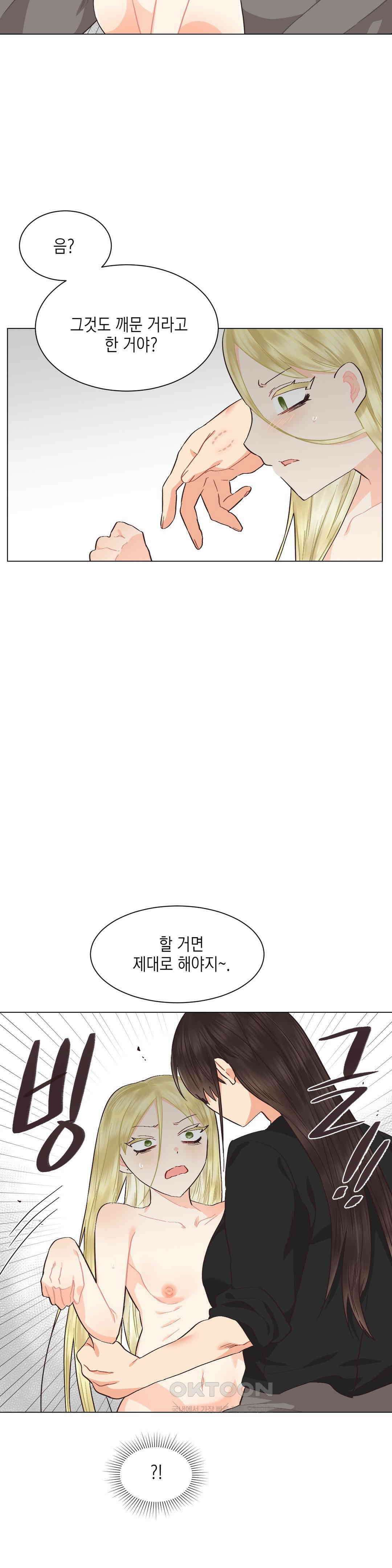 암컷교미지옥 가슴으로 기습 작전! 2 10