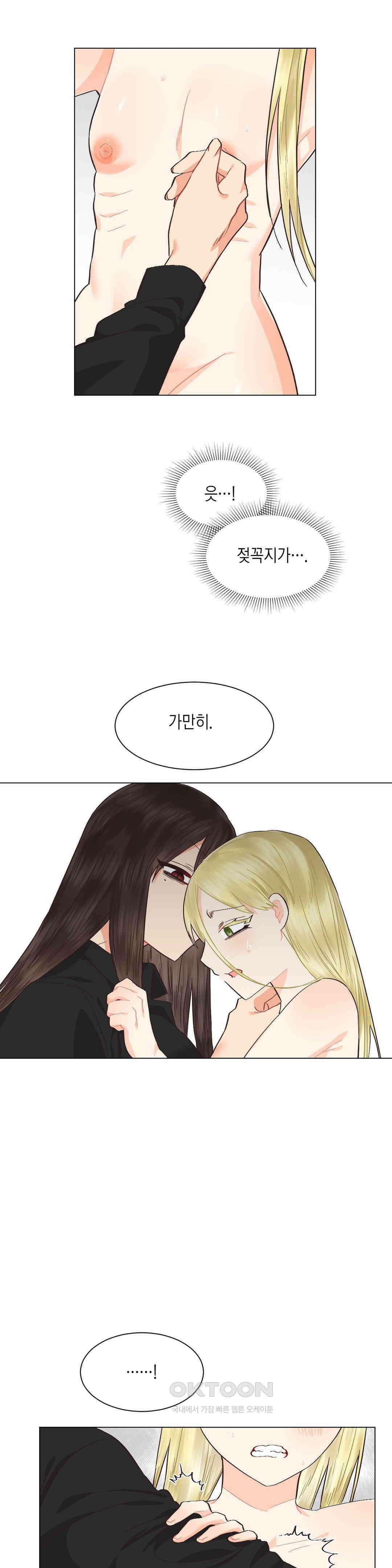 암컷교미지옥 가슴으로 기습 작전! 2 13