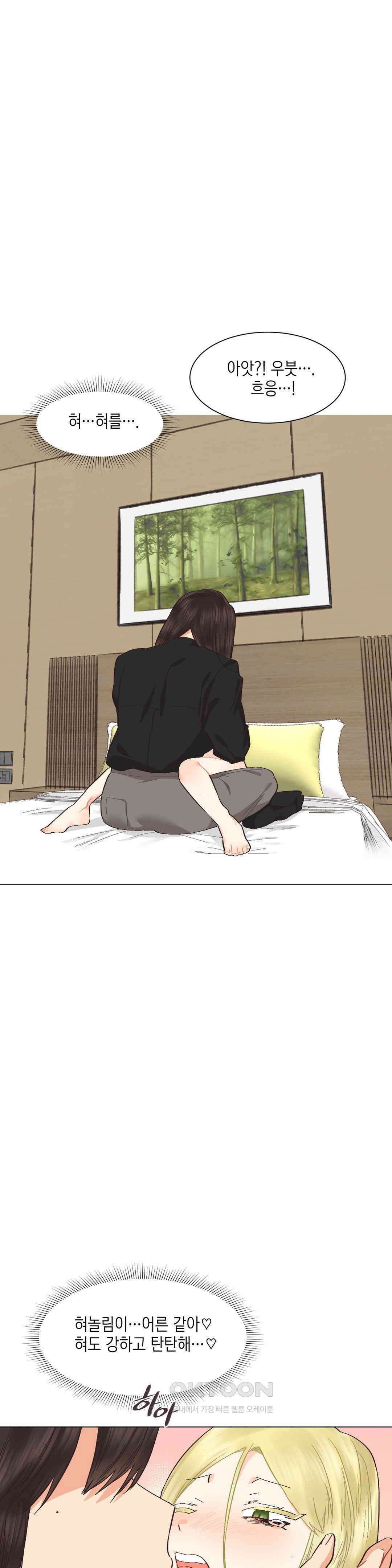 암컷교미지옥 가슴으로 기습 작전! 2 17