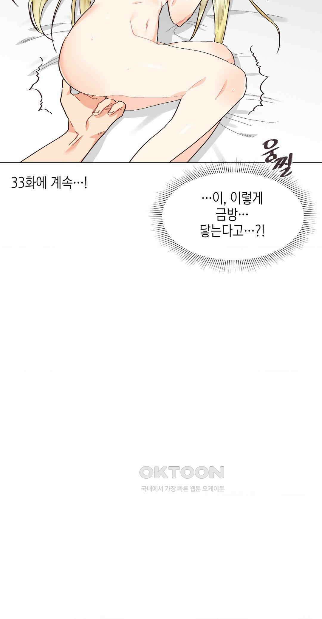 암컷교미지옥 가슴으로 기습 작전! 2 22
