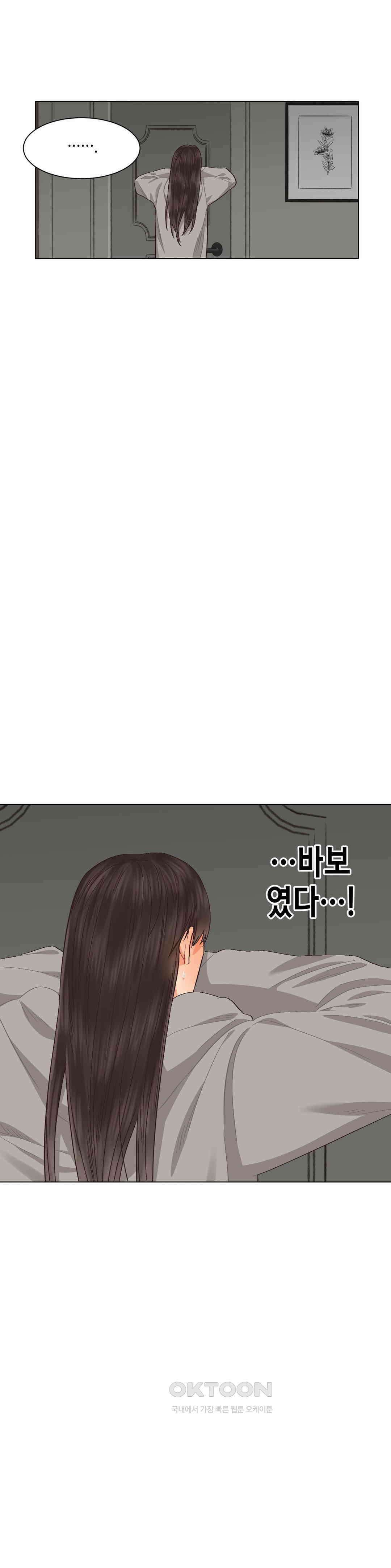 암컷교미지옥 새로운 바람 2 6