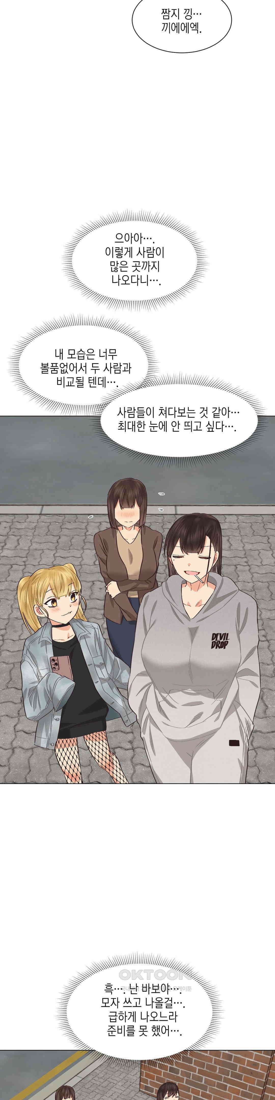암컷교미지옥 새로운 바람 2 11