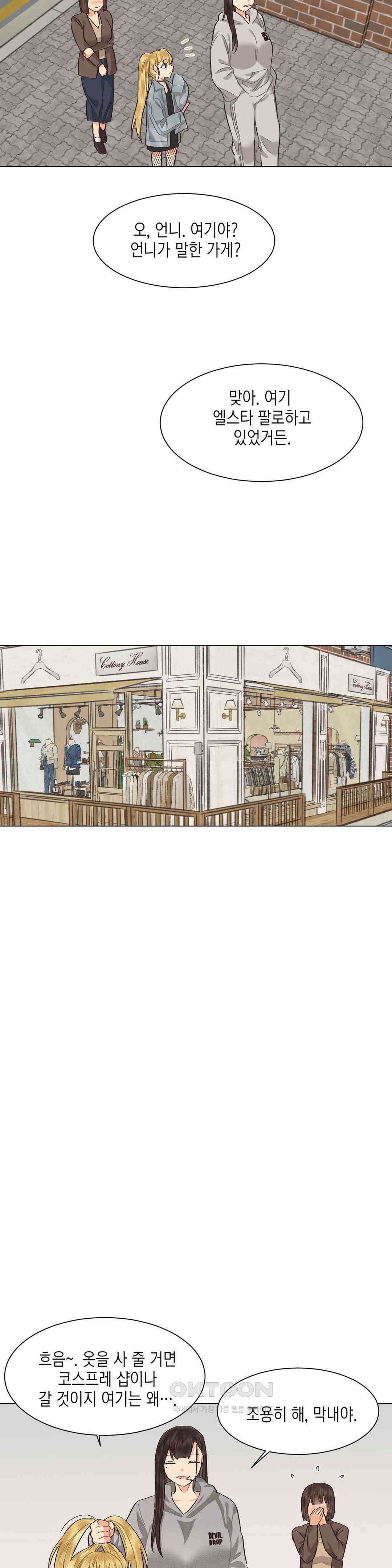 암컷교미지옥 새로운 바람 2 12