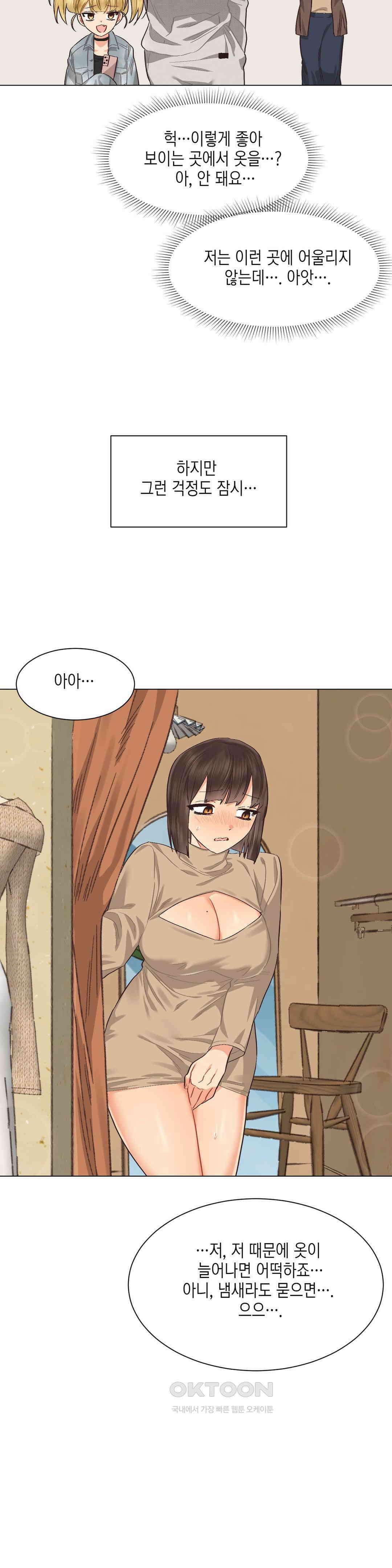 암컷교미지옥 새로운 바람 2 13
