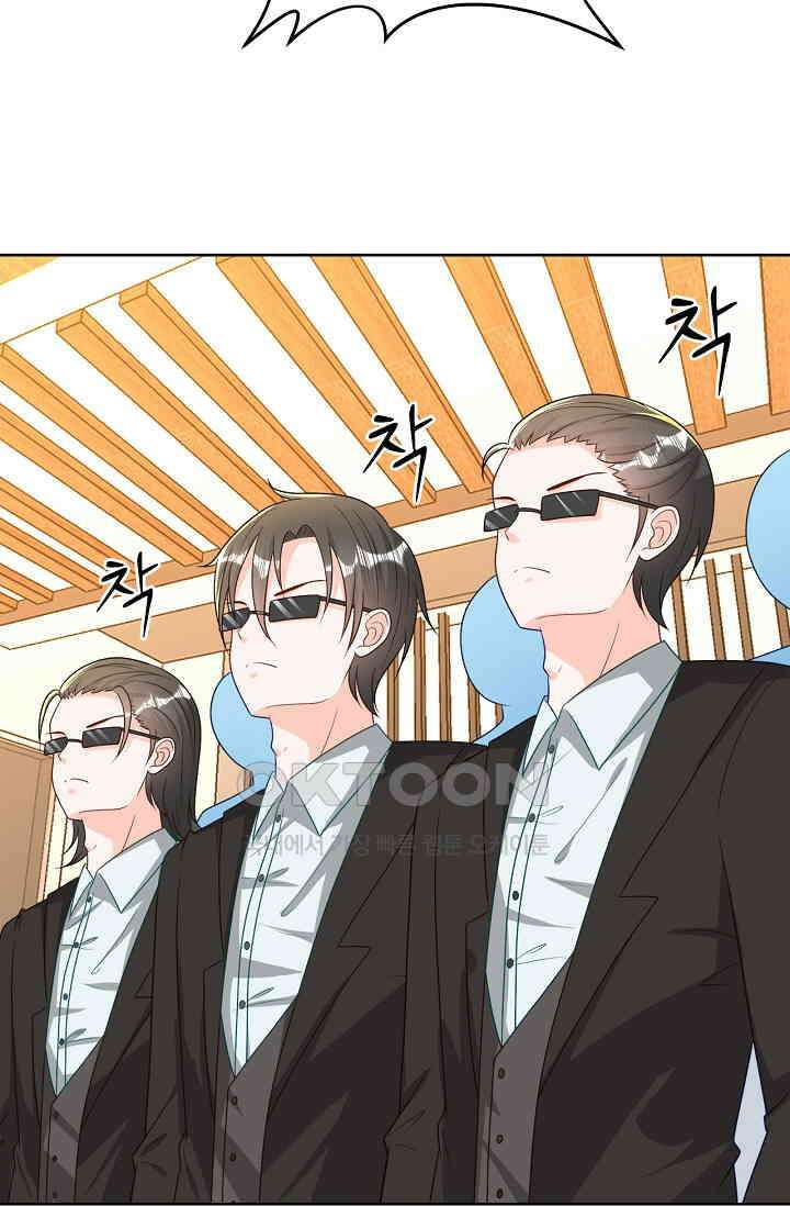 하룻밤 남편 17화 7