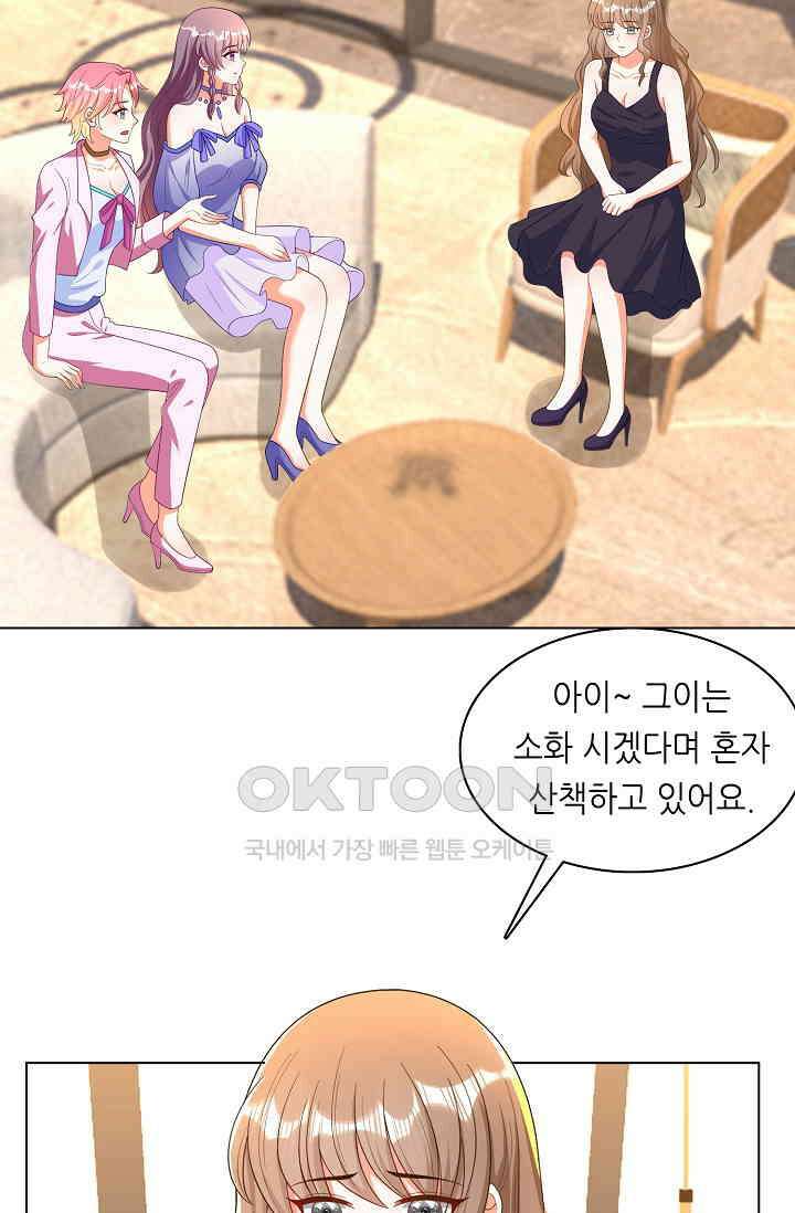 하룻밤 남편 27화 6