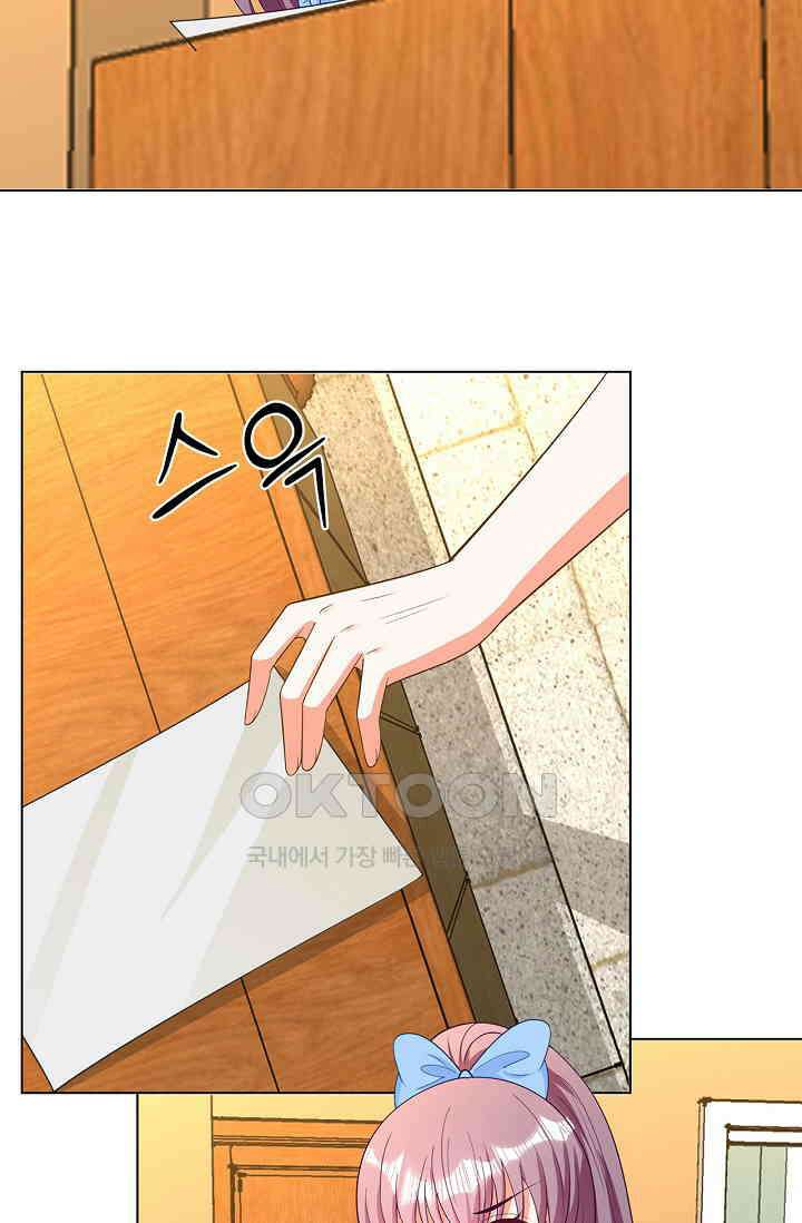 하룻밤 남편 37화 4