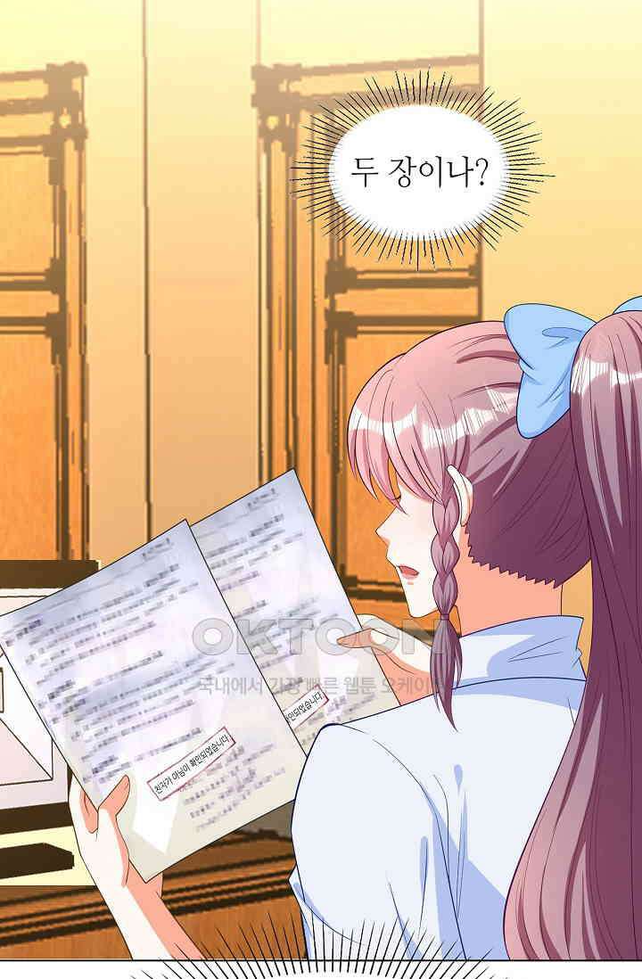 하룻밤 남편 37화 7