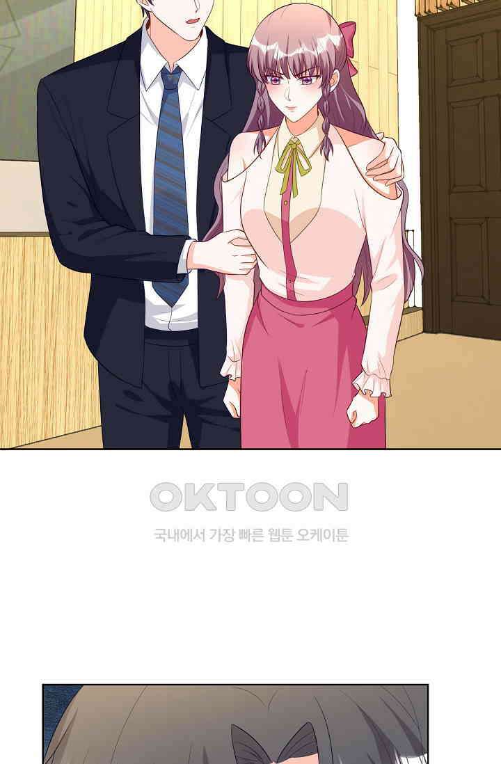 하룻밤 남편 71화 2