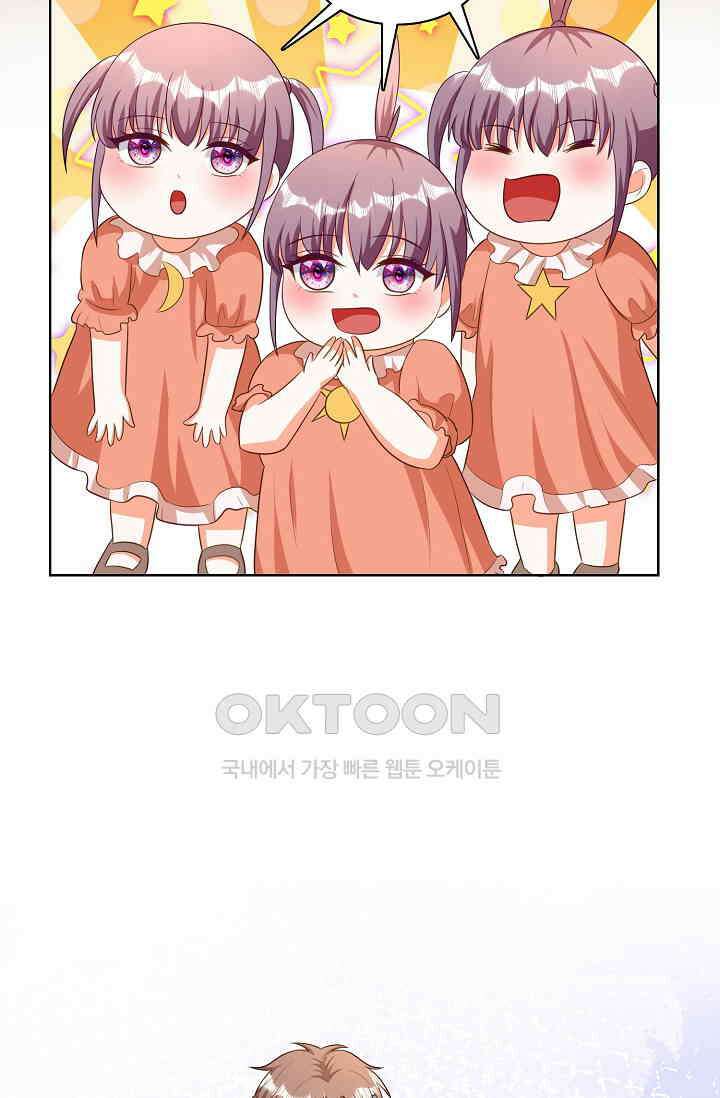 하룻밤 남편 71화 9