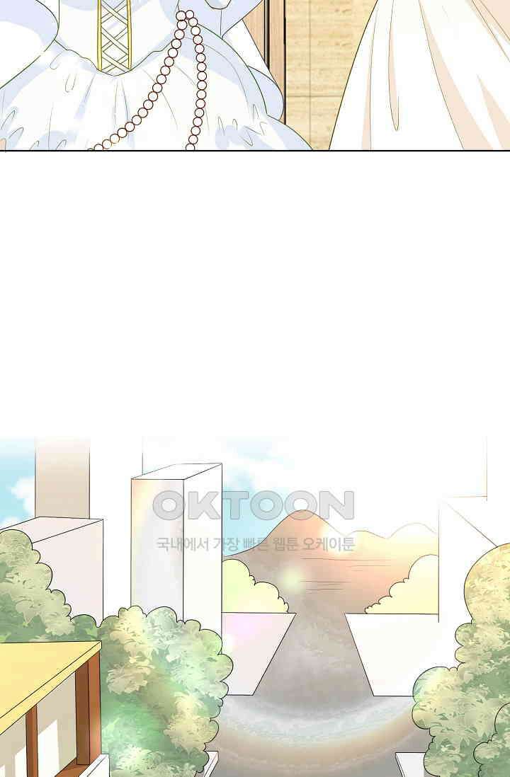 하룻밤 남편 77화 6