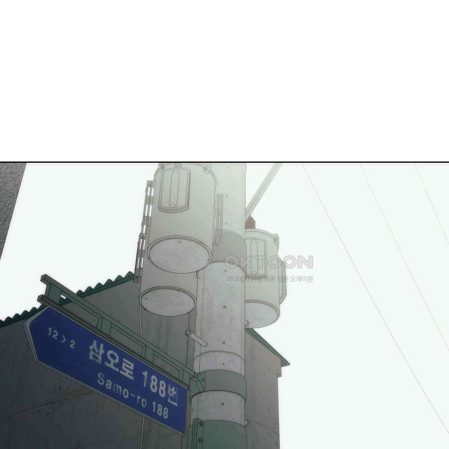 미끼 21화 1