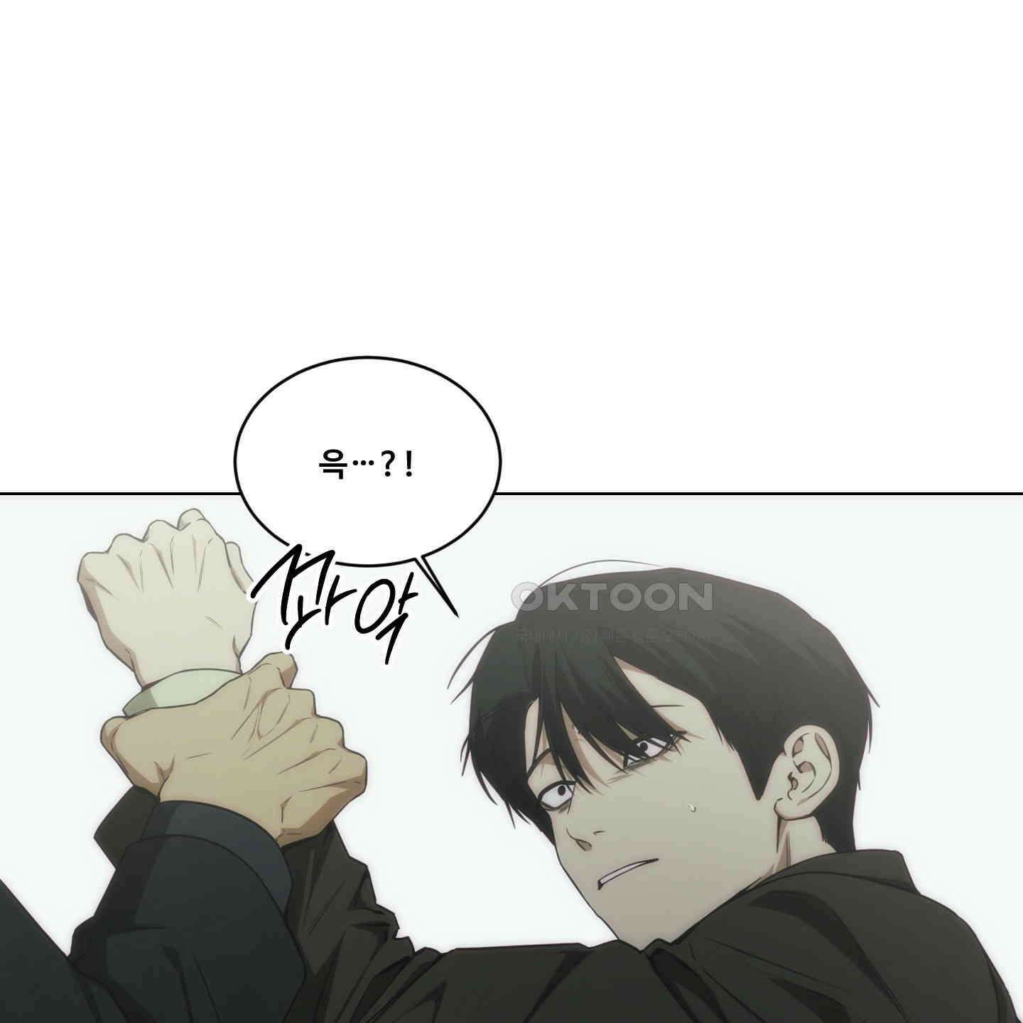 미끼 21화 16