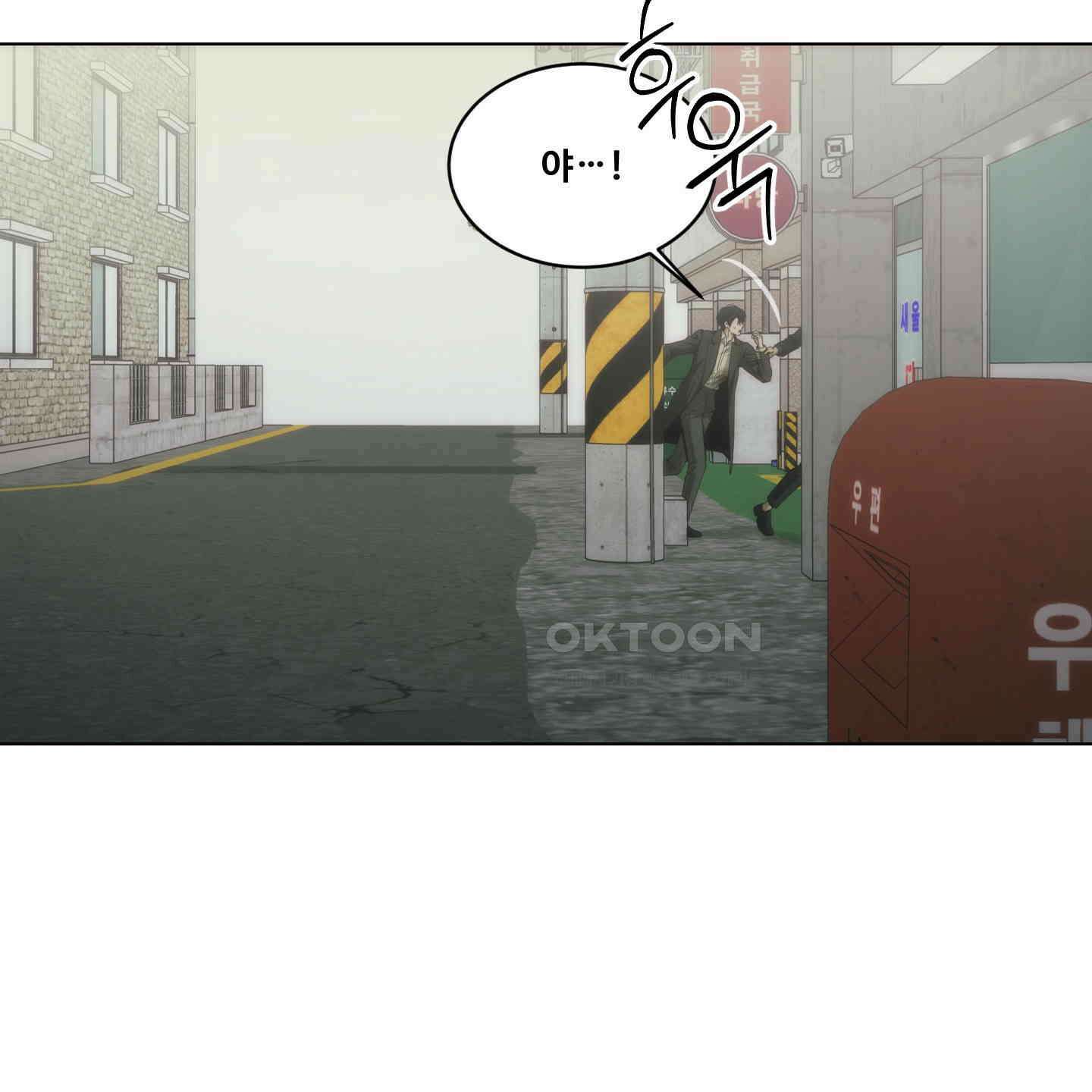 미끼 21화 21