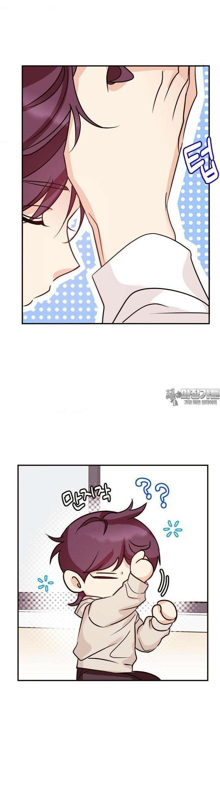 타의적 로맨스 6화 9