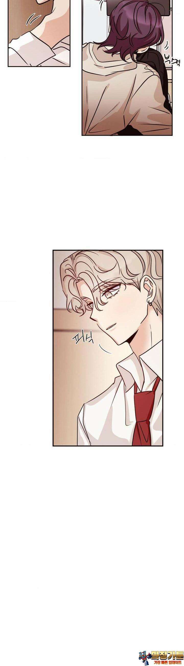 타의적 로맨스 6화 33