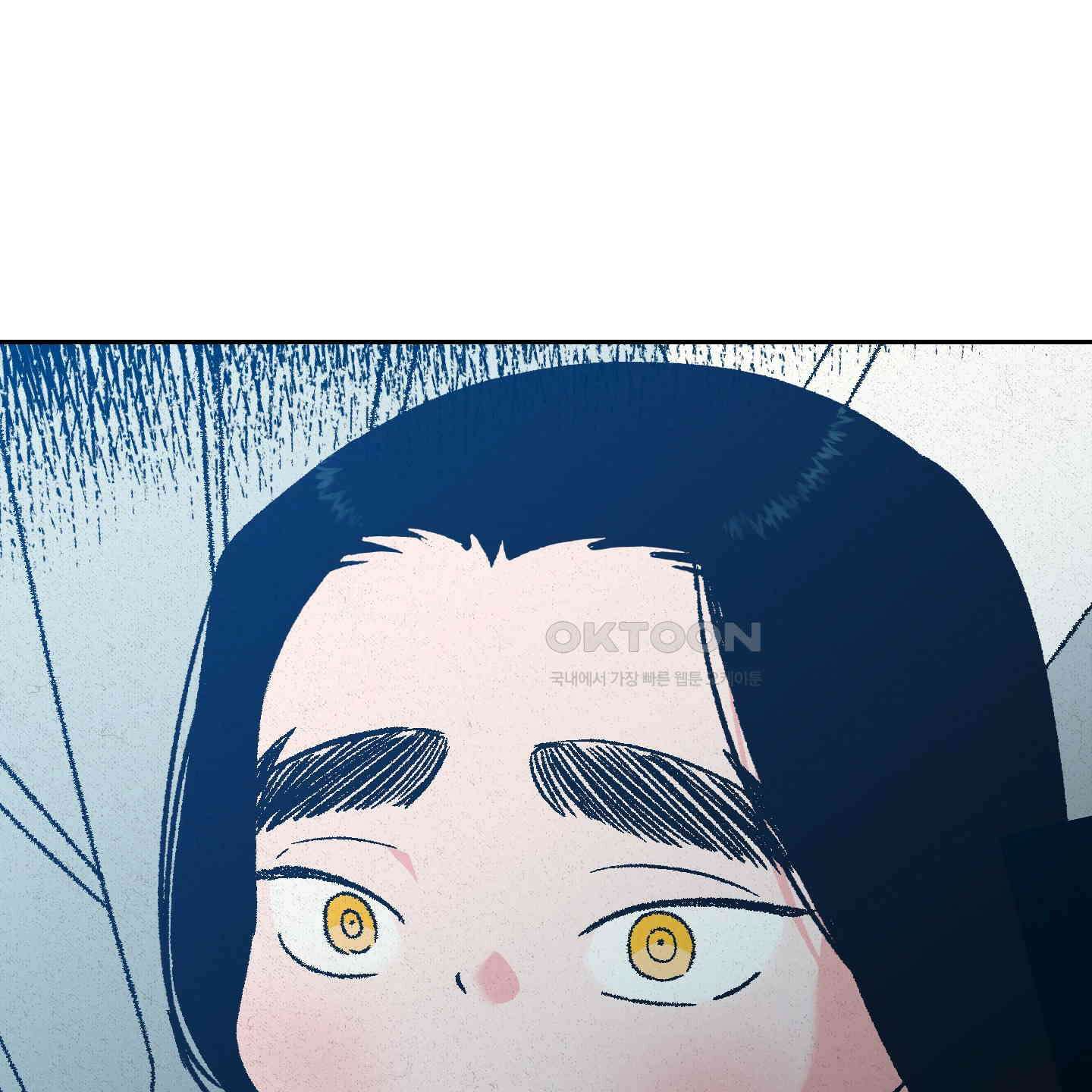 청청존사 79화 [최종화] 6