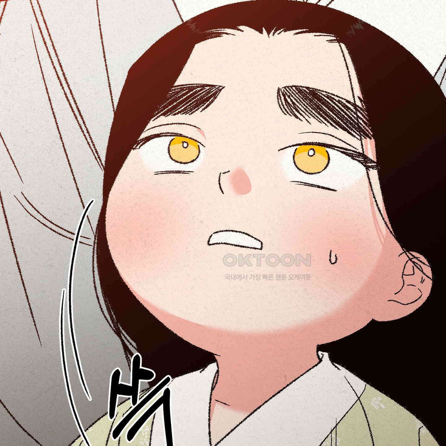 청청존사 79화 [최종화] 8