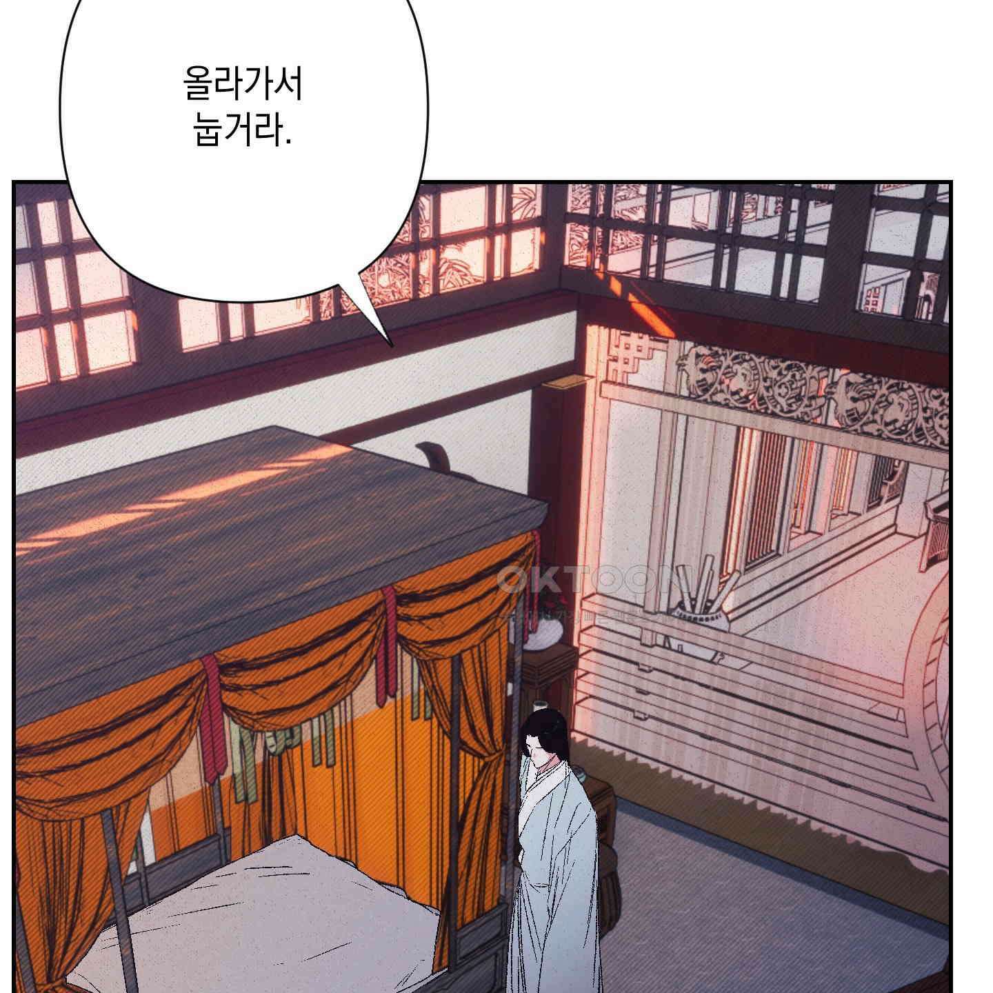 청청존사 79화 [최종화] 17