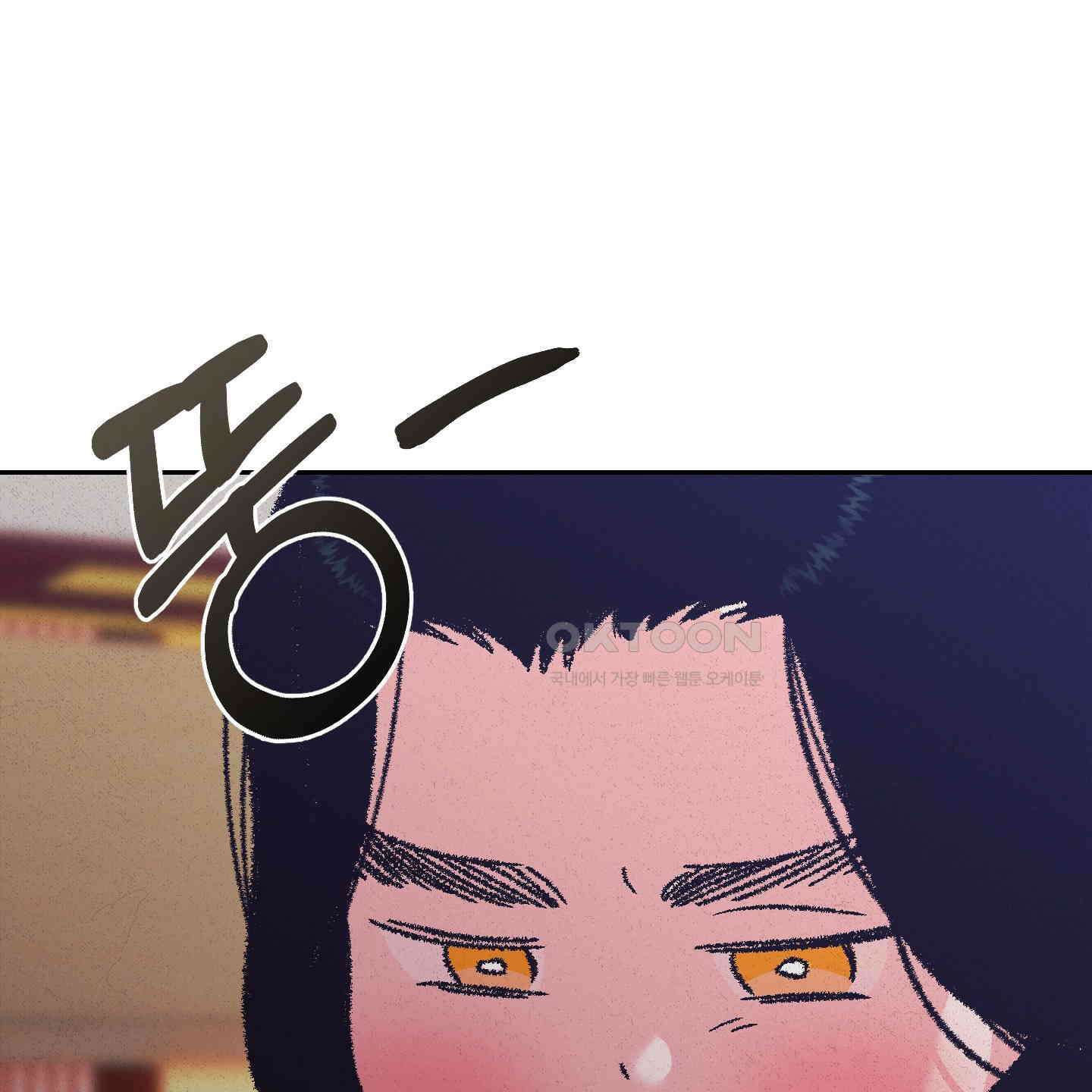 청청존사 79화 [최종화] 19