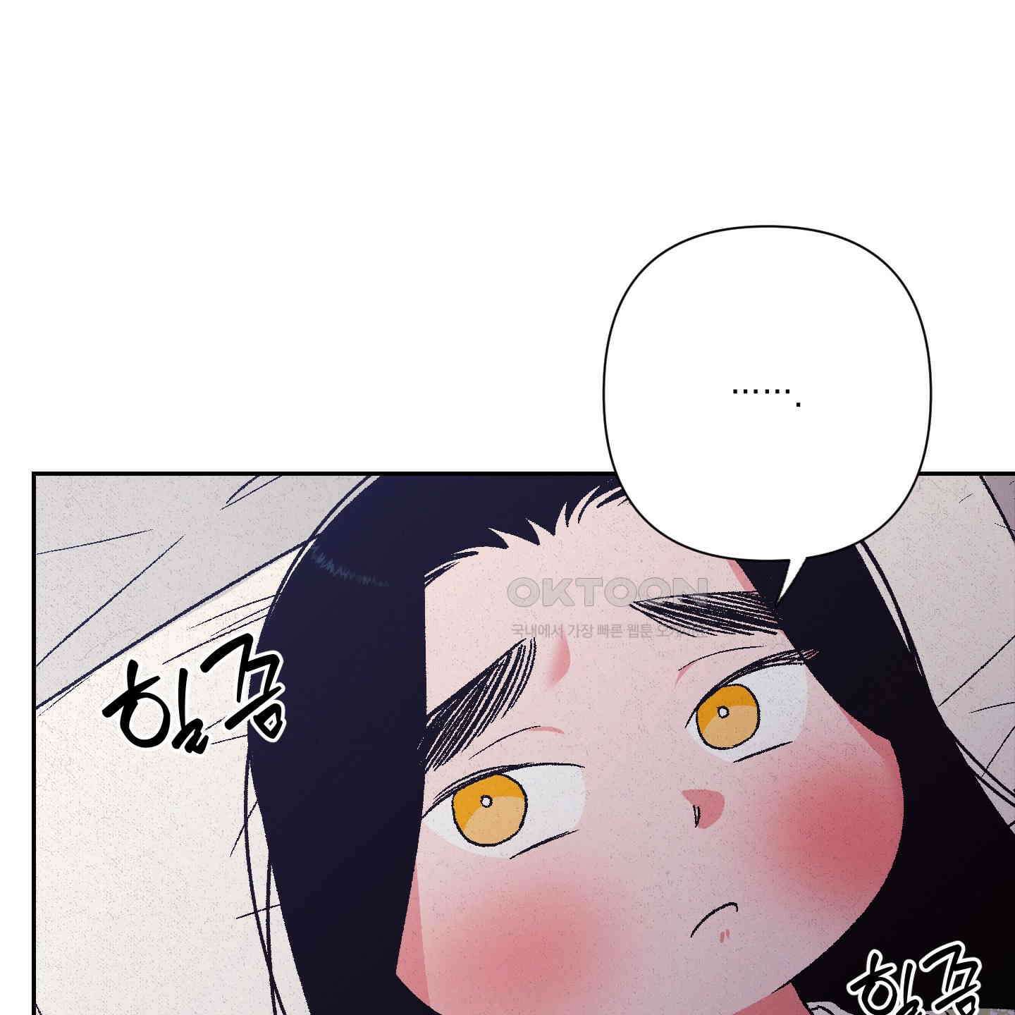 청청존사 79화 [최종화] 27