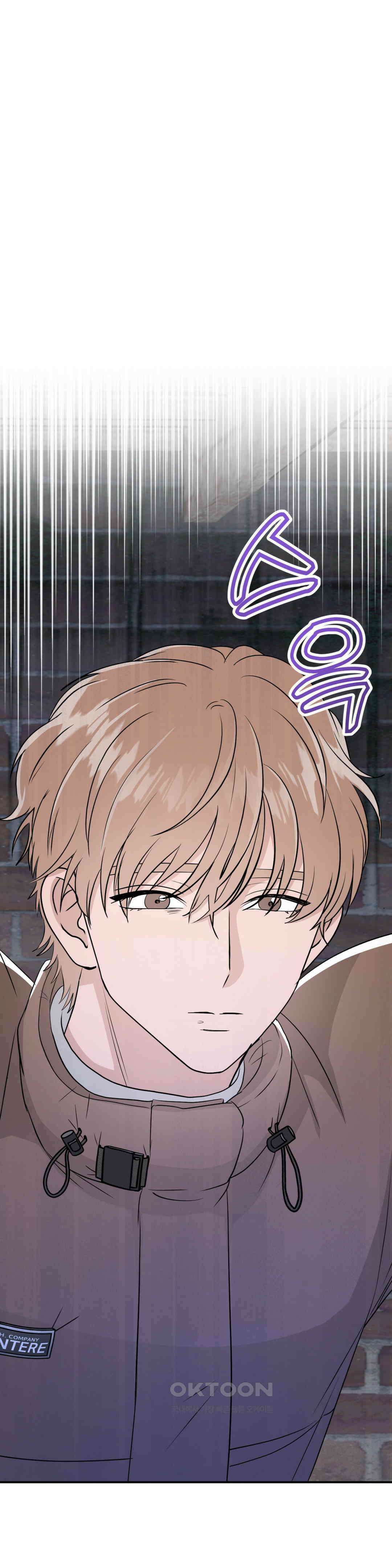 노아의 숲 30화 1
