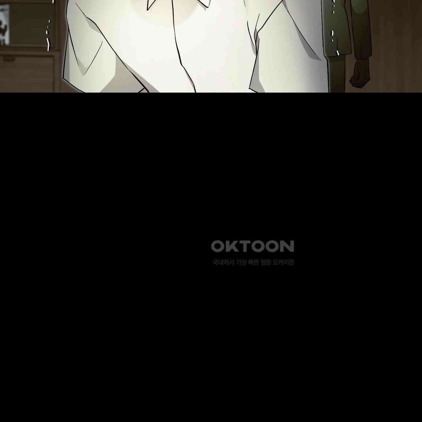 그 알파의 사정 외전 2화 22
