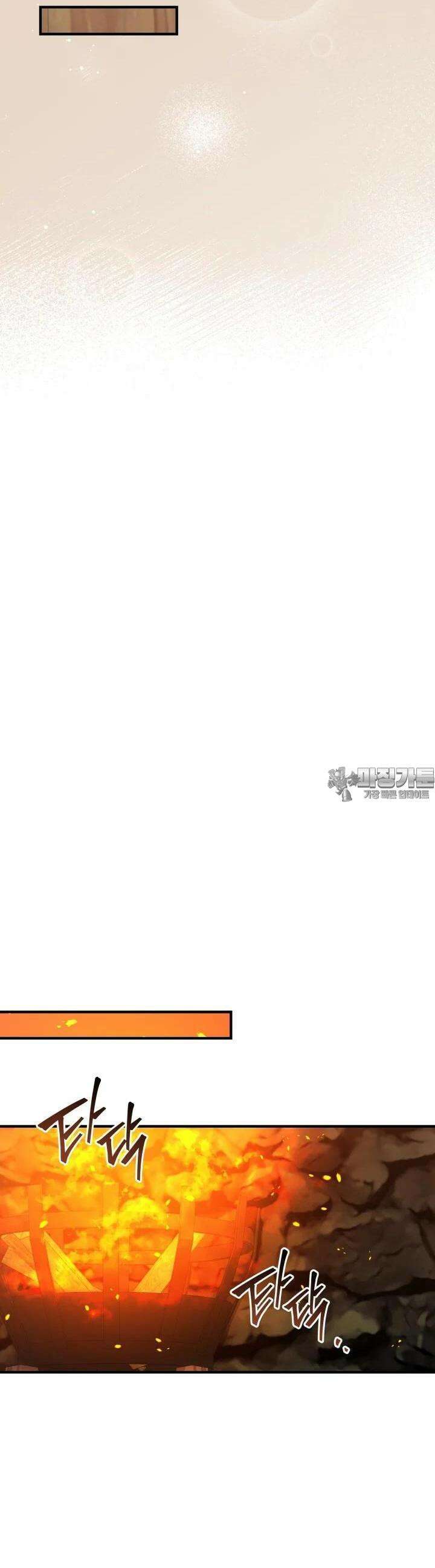조선야설 24화 3