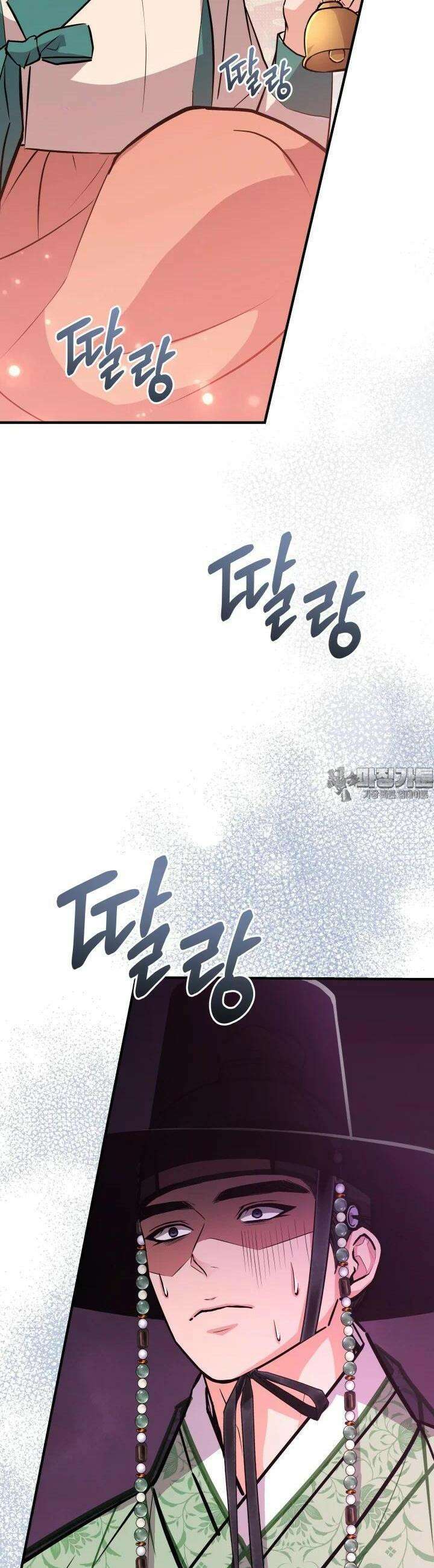 조선야설 24화 28