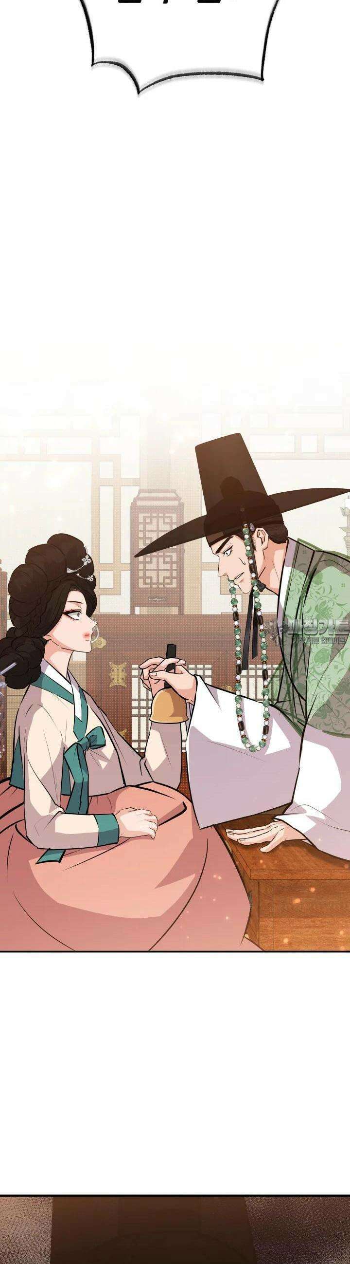 조선야설 24화 30