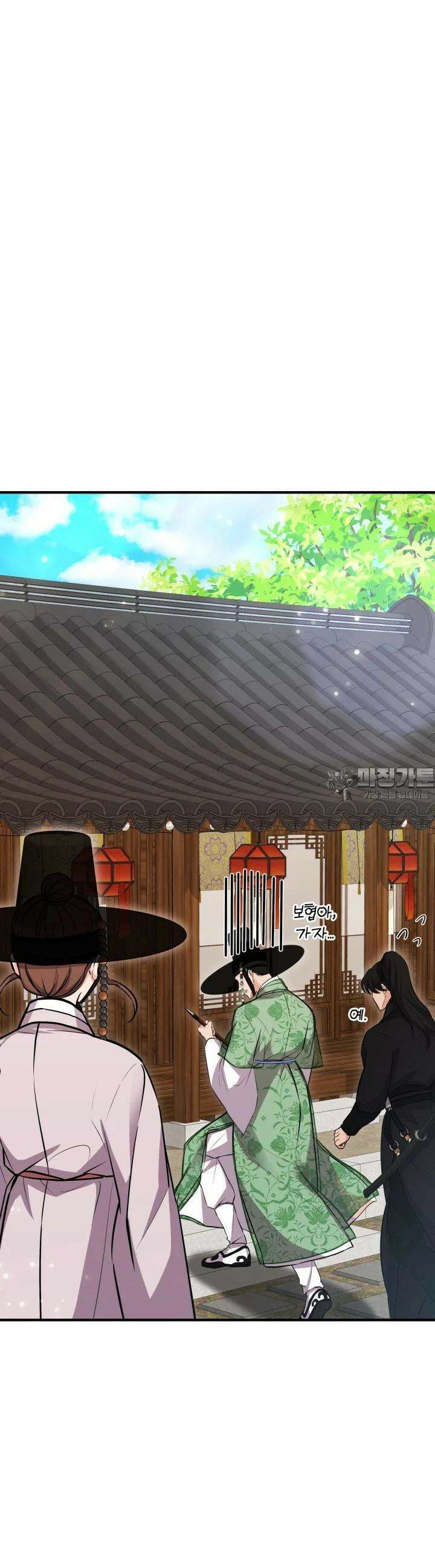 조선야설 24화 50