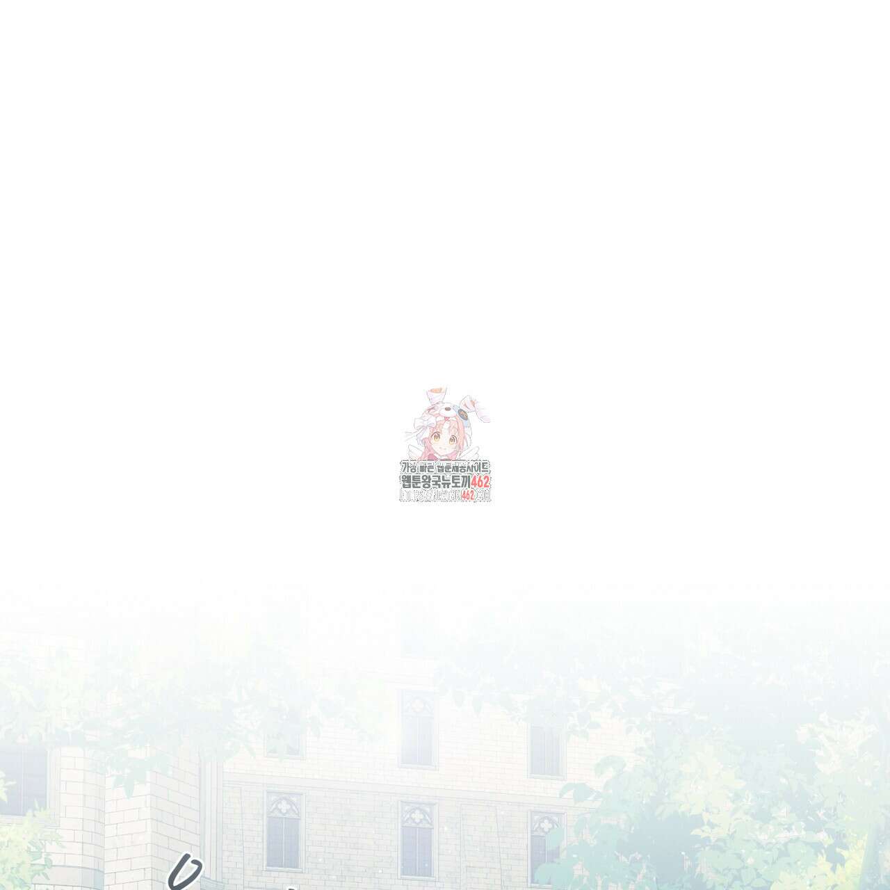 불우한 삶 9화 1
