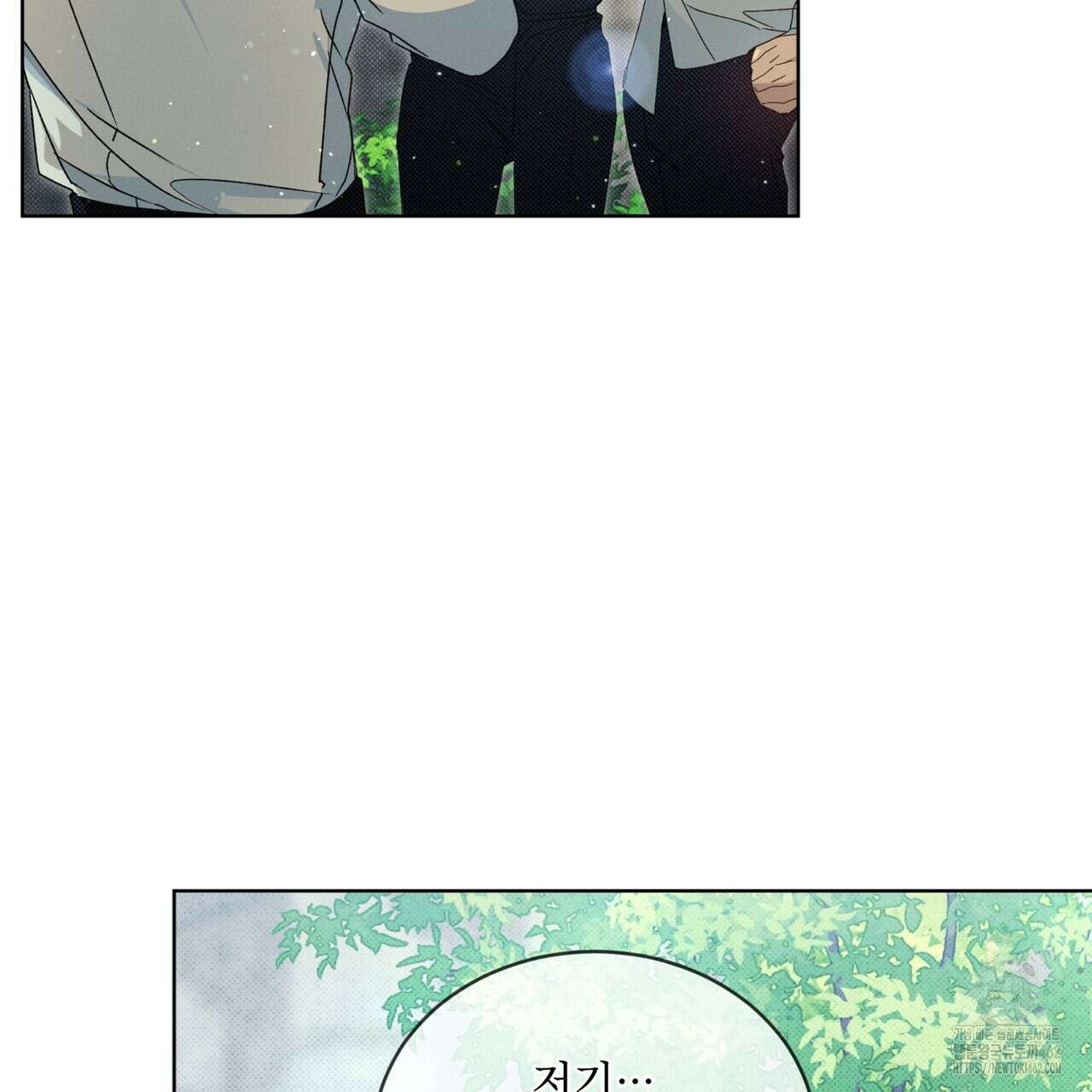 불우한 삶 9화 5