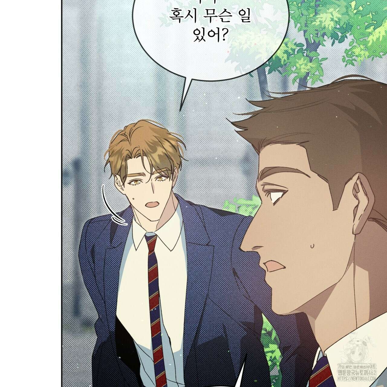 불우한 삶 9화 6
