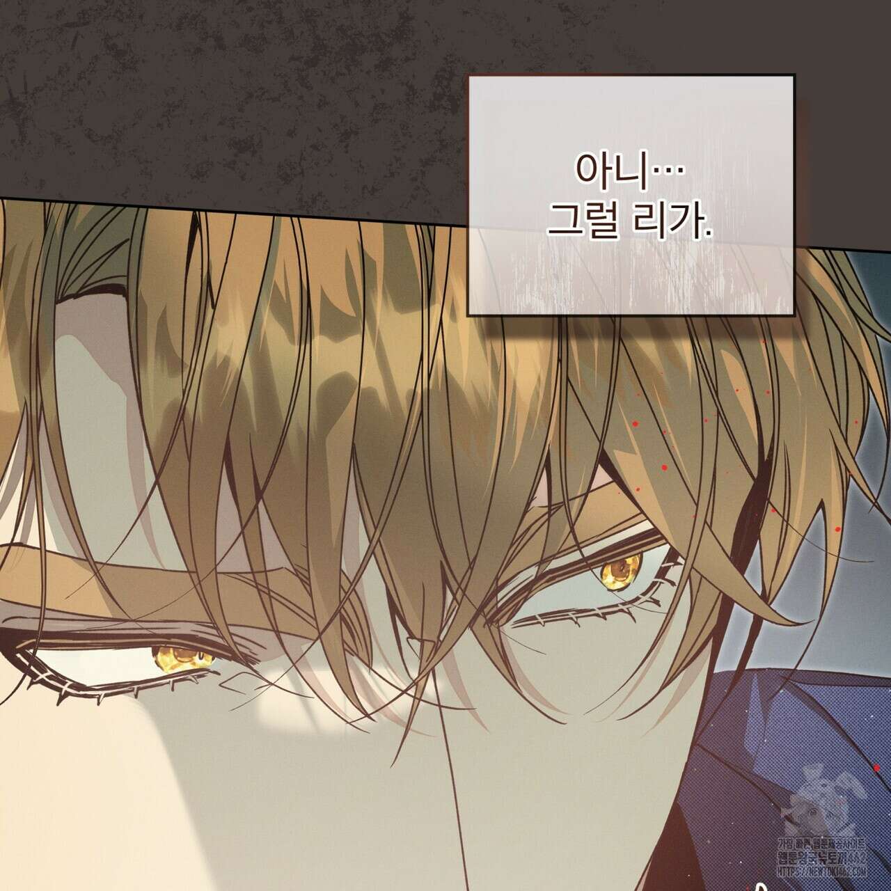 불우한 삶 9화 13