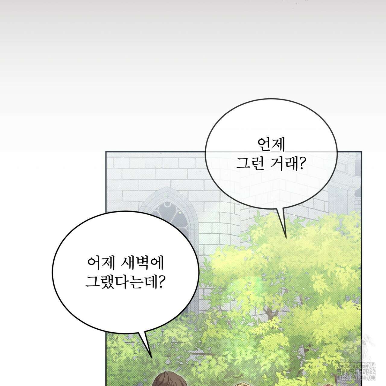 불우한 삶 9화 15