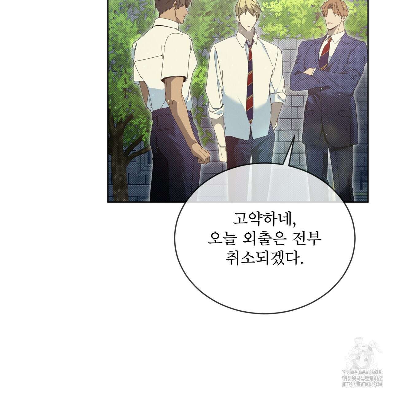 불우한 삶 9화 16