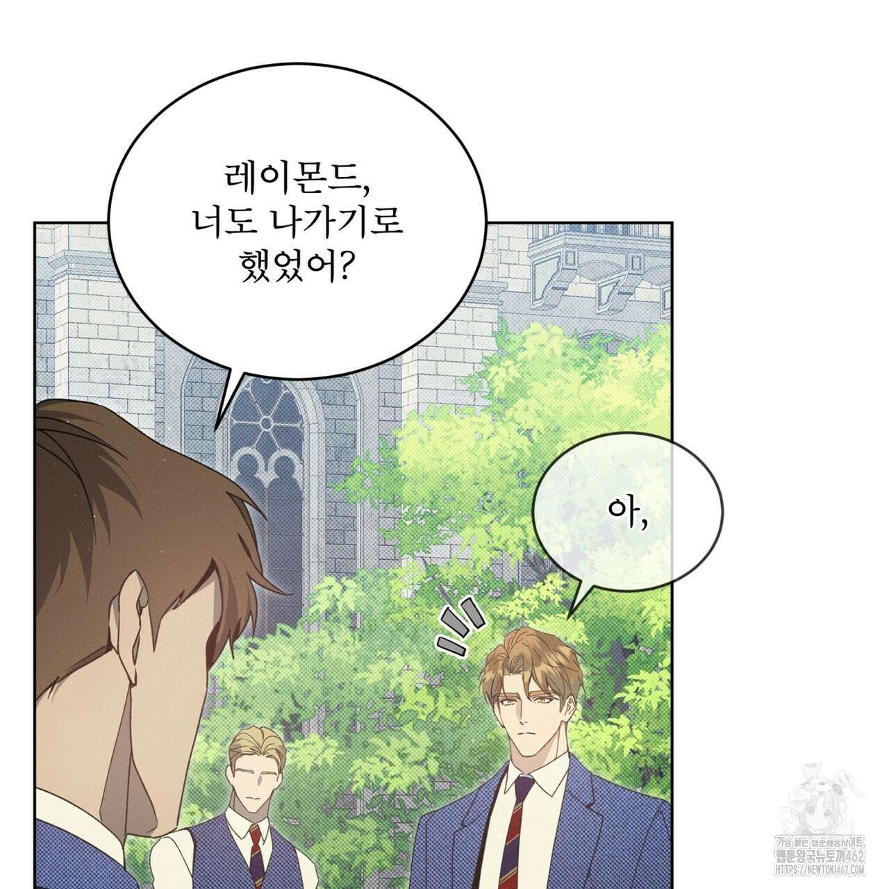 불우한 삶 9화 17