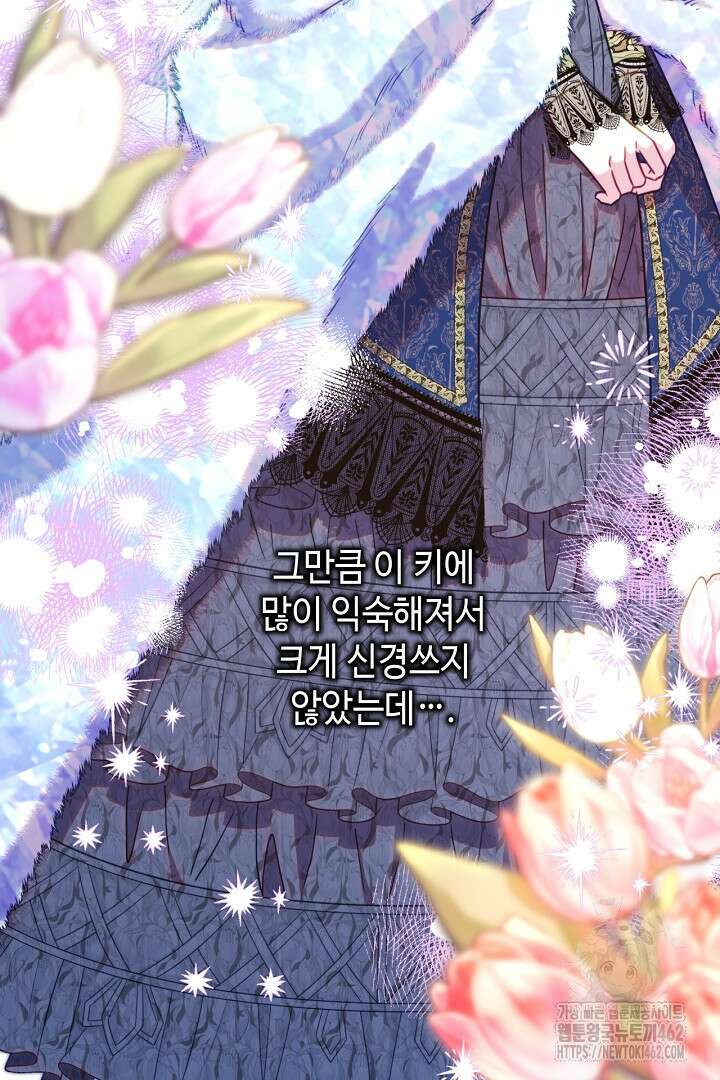 아무튼 로판 맞습니다 112화 3