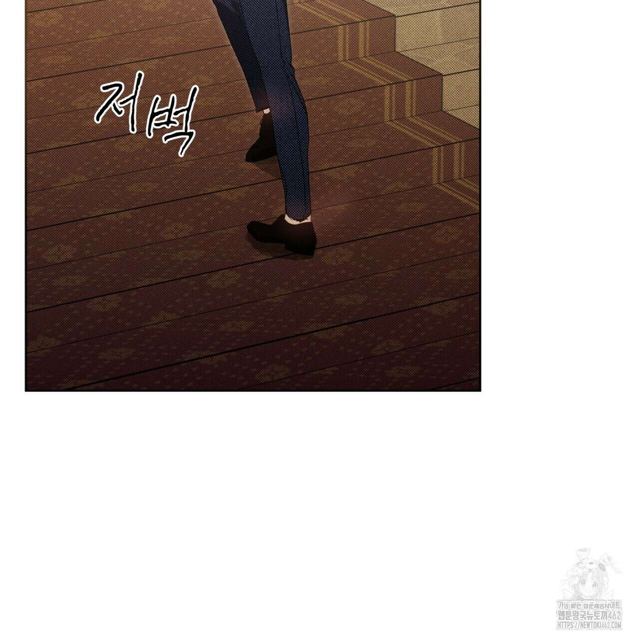 불우한 삶 9화 29