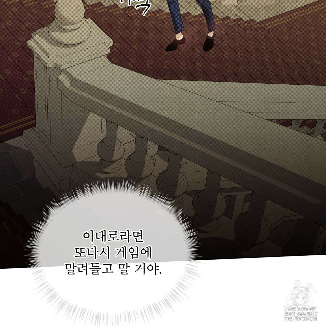 불우한 삶 9화 31