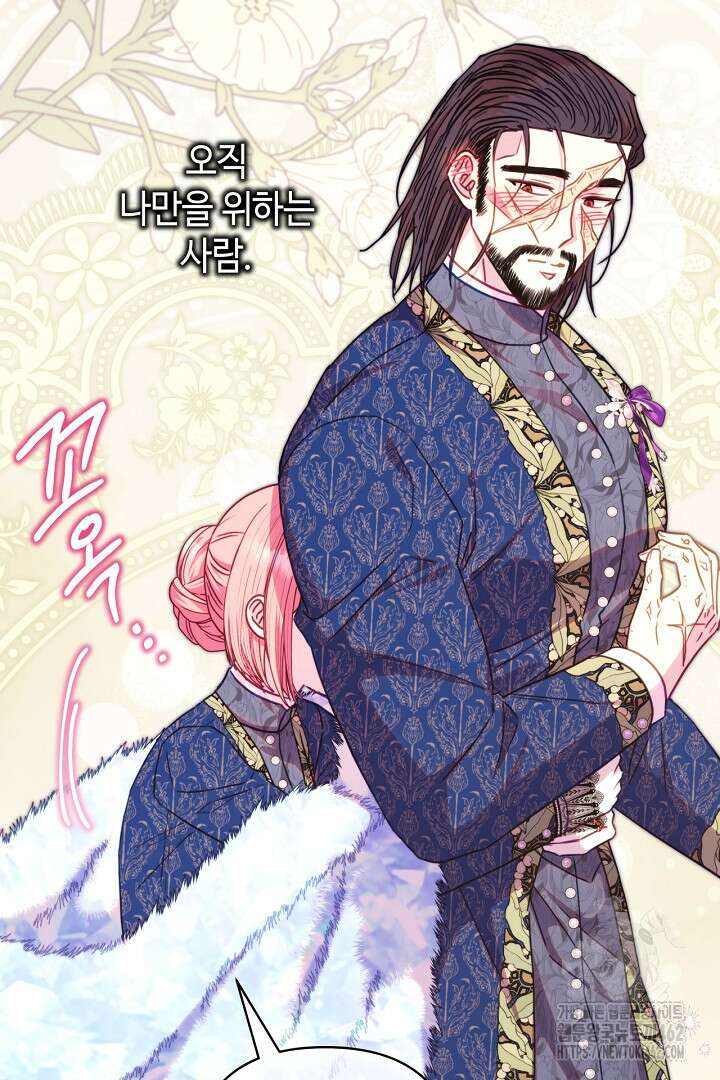 아무튼 로판 맞습니다 112화 22