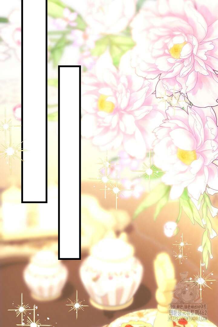 아무튼 로판 맞습니다 112화 83
