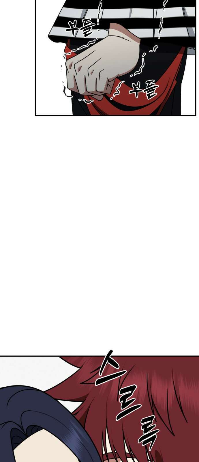 나를 바꿔줘 [시즌2] 사유리 12 15