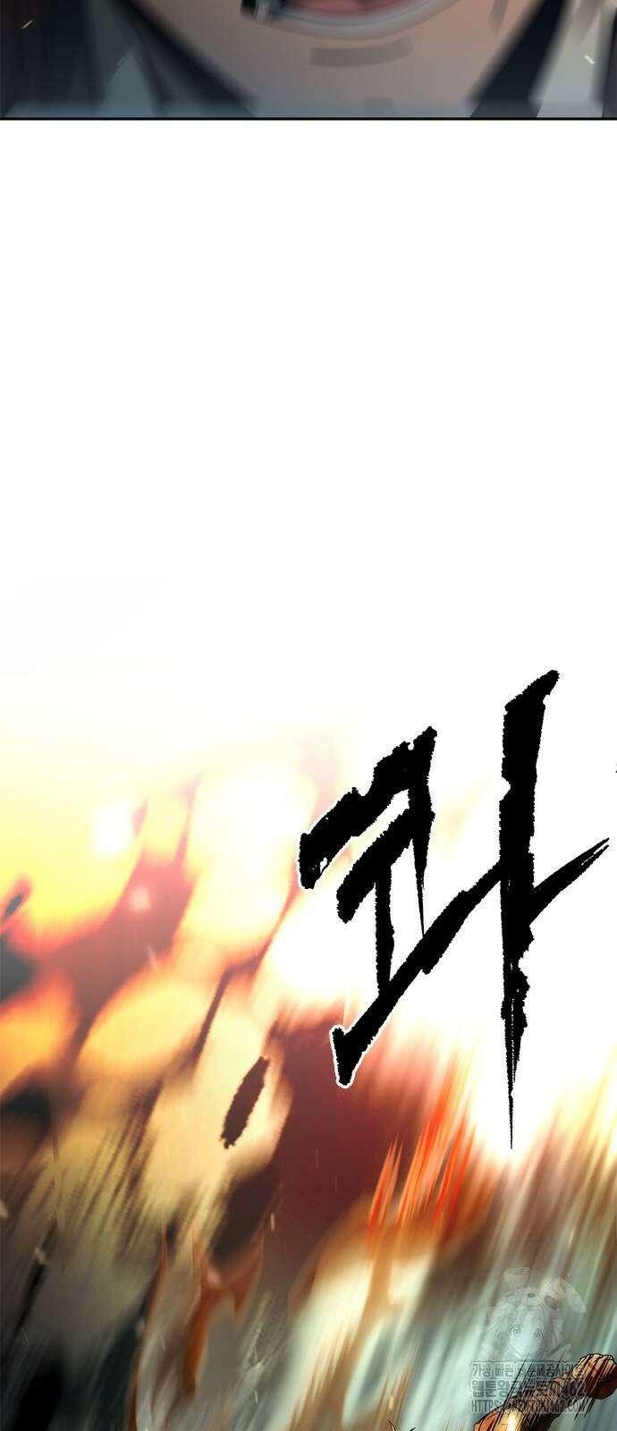 마도전생기 87화 23
